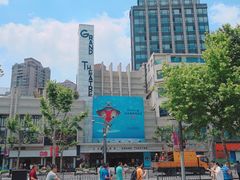 -大光明电影院(南京西路店)