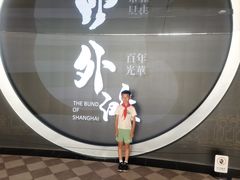 -上海市外滩历史纪念馆