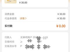 -好利来(亦庄国融店)