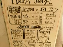 菜单-代数学家algebraist(诚品店)