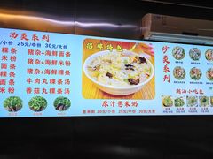 -广场正宗原汁薏米店