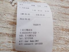 -十面欢腾·海鲜面·台式Bistro(长乐路店)