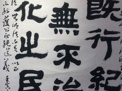 -揭阳学宫(榕城区)