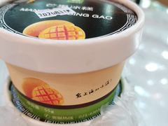 冰糕-老大昌(淮海中路店)