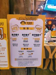 -鲁比猴非洲探索部落(喜盈门店)