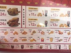菜单-华莱士·全鸡汉堡(浦东南路店)