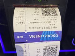 -奥斯卡升龙国际影城(RealD Cinema)