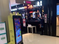 -探鱼·鲜青椒爽麻烤鱼(朝阳悠唐广场店)