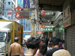 -义顺牛奶公司(庇利金街店)