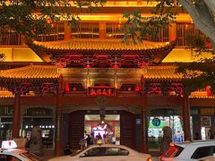 -敦煌夜市