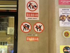 -碌碌发·东南亚风味烧烤档(体育西店)