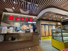 -西贝莜面村(当代商城店)