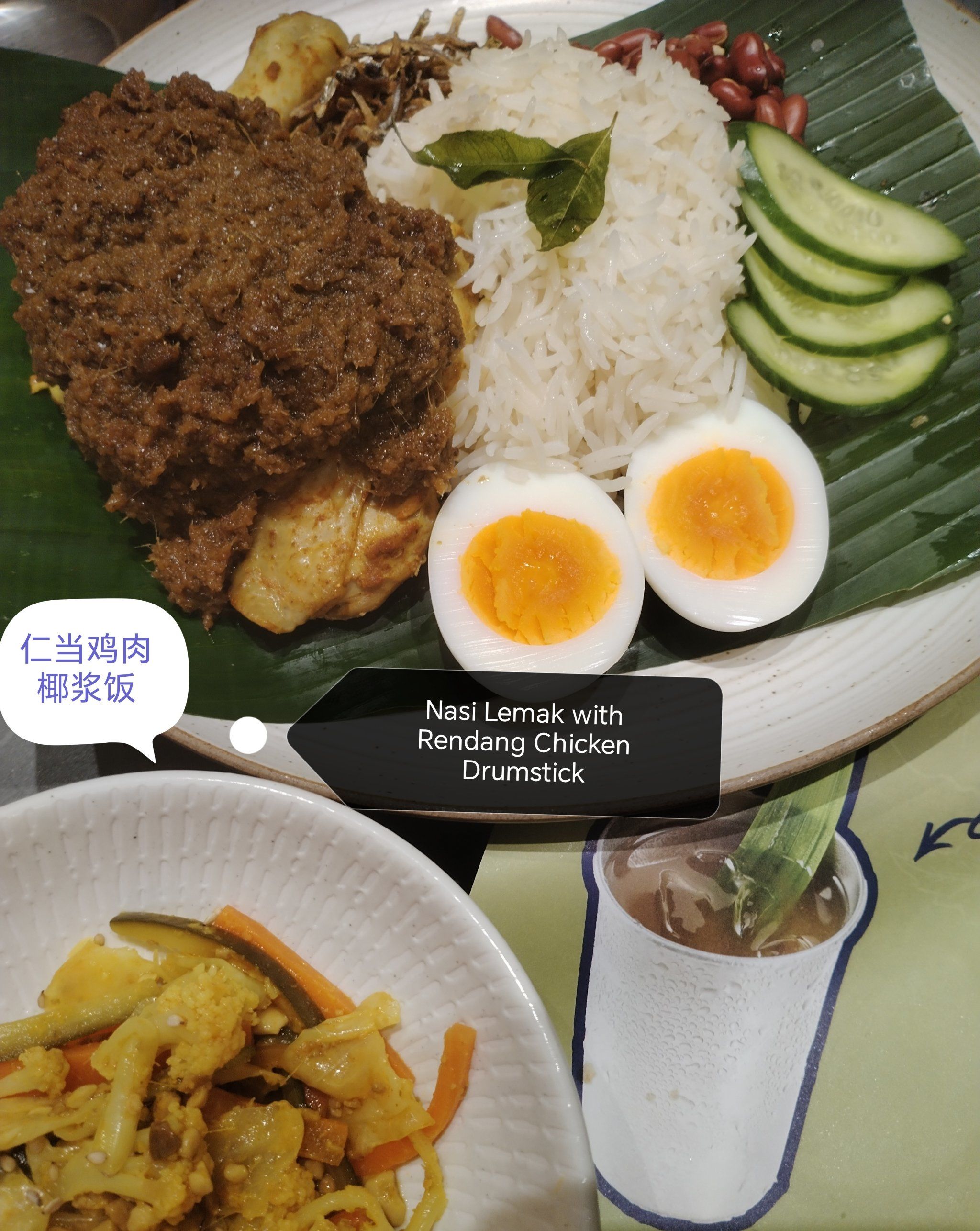 sedap nasi dan rendang 椰浆饭