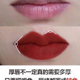 拯救唇型不好看，口红画法