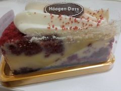 -哈根达斯(皇城恒隆广场店)
