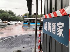 -峨嵋酒家(地安门店)