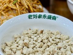 -老刘家永盛斋·传统泡馍(东关南街店)