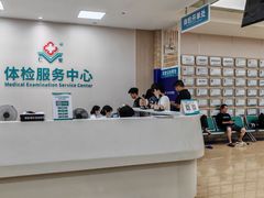 -广州仁爱天河医院