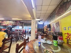-关氏饮食店