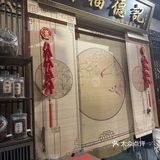 传承味道，手作茶点铺！