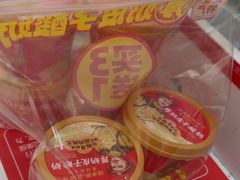 -味多美蛋糕(大兴店)