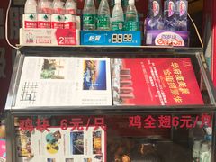 -潘太师炸鸡腿(中茵海华广场店)