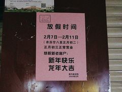 -斯丹姜母鸭·古法干香(田安南路店)