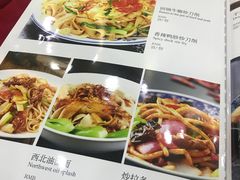 菜单-同心阁
