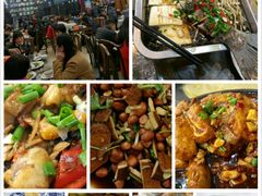 -徽州美食(三十年老店)