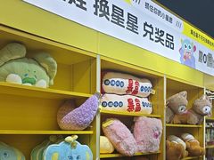 -娃娃集合营(上海奉贤龙湖天街店)