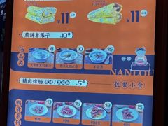 -南楼煎饼(南楼总店)
