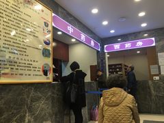 -上海广德中医门诊部