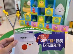 -万达广场(巴南店)