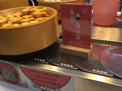 鱼型鱼豆腐-龍歌自助小火锅(李沧丽达店)