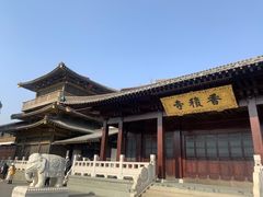 -香积寺