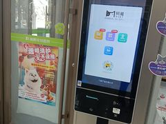 -瑞鹏宠物医院·骨外科·心肾科·肿瘤科(九亭店)