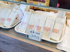 -洪瑞珍三明治(忠孝店)