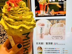 -迷客夏Milksha(无锡苏宁店)