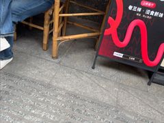 -老三样·旧食新味(船山路店)