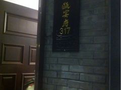 瓯宴府-瓯菜排档·温州海鲜(玕南店)