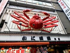 -蟹道乐(道顿堀本店)