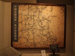 -上海电信博物馆