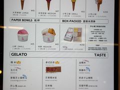 -红楼HONGLOU Gelato(淮海中路店)