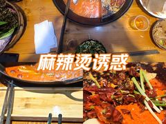 -木货街重庆老火锅(流塘店)