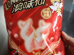 -盒马鲜生(悦峰店)