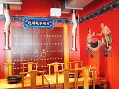 -赵胖炙子烤肉&深夜酒馆(簋街店)