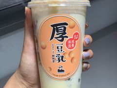 厚豆乳鲜奶茶-LELECHA乐乐茶(新街口大洋店)