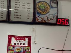 -邓邓胖姐拌面(濉溪路店)