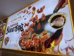 -和合谷(德外店)