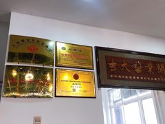 -双桥园·云南过桥米线(古城南门店)